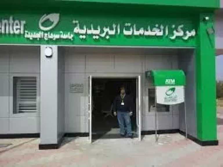 محافظ سوهاج يعلن إتاحة التصديق القنصلي على المستندات بمكاتب البريد