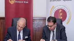 مؤسسة بنك مصر لتنمية المجتمع تدعم مستشفيات جامعتي سوهاج وطنطا بمبلغ 75.5 مليون جنيه لتجهيز جناح الحضانات والرعاية المركزة والعمليات