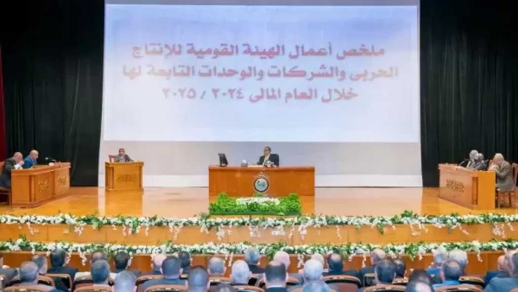 وزير الإنتاج الحربي: إيرادات الشركات تقفز إلى 129% ونمو 32% رغم التحديات العالمية