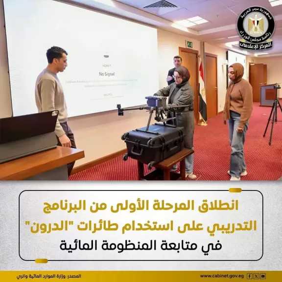 انطلاق المرحلة الأولى من برنامج استخدام طائرات الدرون في رصد التعديات على نهر النيل والمجاري المائية