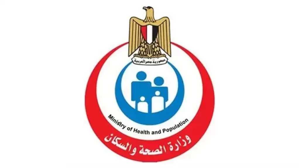 الصحة: فحص مليون و718 ألف طالب بمبادرة الكشف المبكر عن فيروس سي بالمدارس