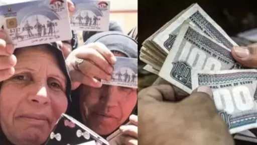 موعد صرف معاش تكافل وكرامة لشهر يناير 2026