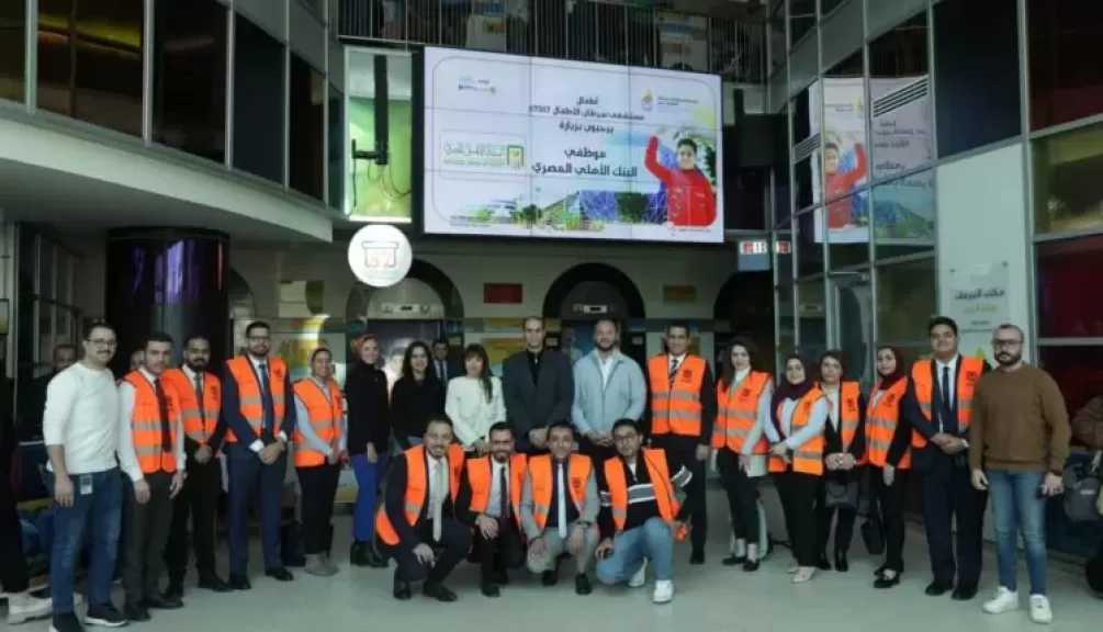 البنك الأهلي المصري يشارك أطفال مستشفى 57357 احتفالات العام الجديد «صور»