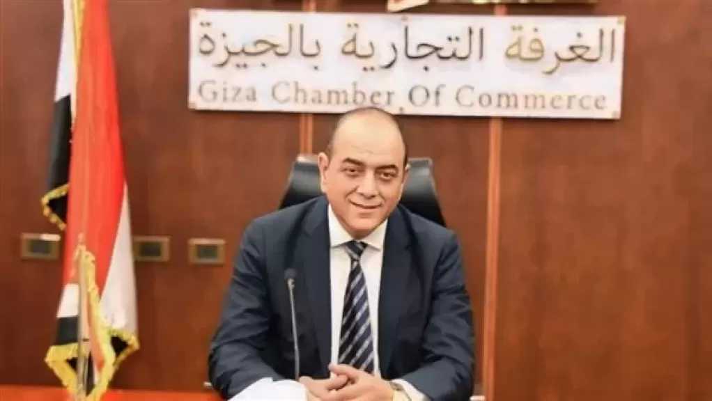 غرفة الجيزة: شراكات عربية جديدة لدعم الاستثمار وخلق فرص عمل