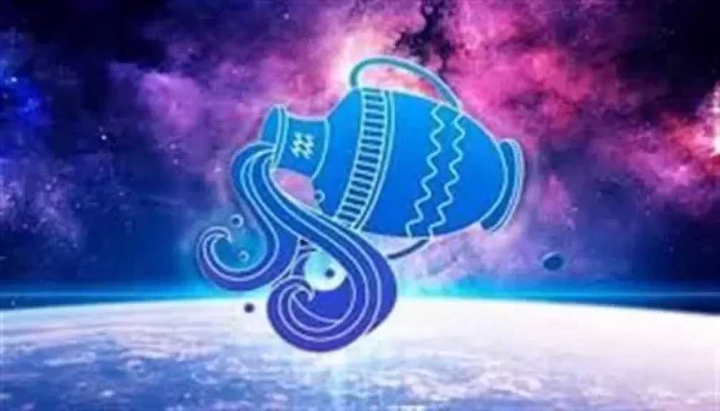 برج الدلو.. حظك اليوم الأربعاء 24 ديسمبر 2025