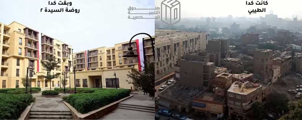 خلال اجتماع برئاسة ”مدبولي”: رئيس مجلس إدارة ”صندوق التنمية الحضرية” يستعرض صورَ مشروعات إعادة إحياء عددٍ من المناطق بالقاهرة التاريخية قبل التطوير وبعده
