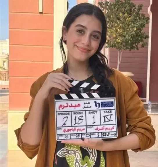 «اللي من القلب بيروح للقلب».. مريم الباجوري تكشف كواليس مسلسل «ميدتيرم»