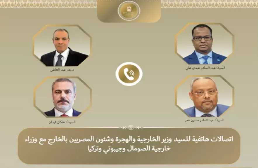 وزير الخارجية يتلقى اتصالات هاتفية من وزراء خارجية الصومال وتركيا وجيبوتي حول التطورات في القرن الإفريقي