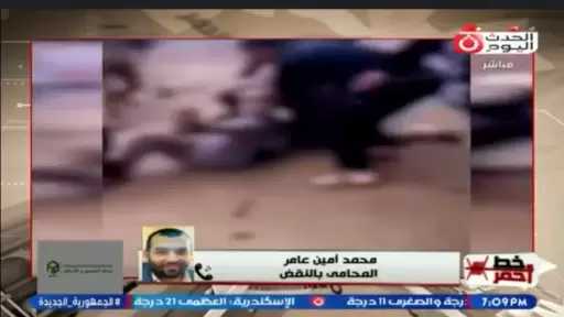 4 ملايين جنيه تطيح بصلة الرحم| ضرب وسحل بسبب خلاف على ميراث بالشرقية