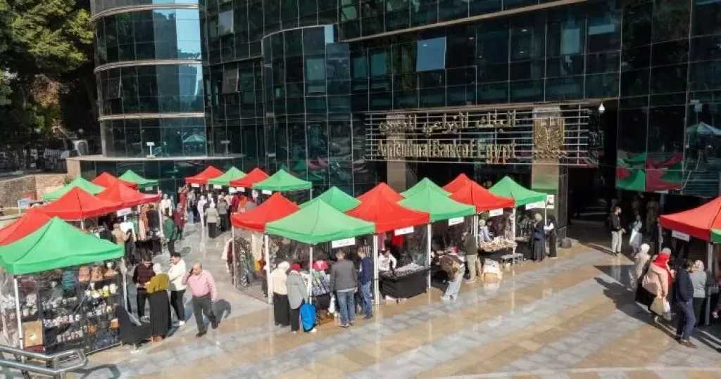 البنك الزراعي المصري ينظم بازار الشتاء لمشاركة موظفيه الاحتفال بالعام الجديد