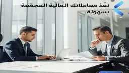 تفاصيل ومزايا خدمة ACH Corpay للتحويلات المالية إلكترونيًا من بنك QNB مصر