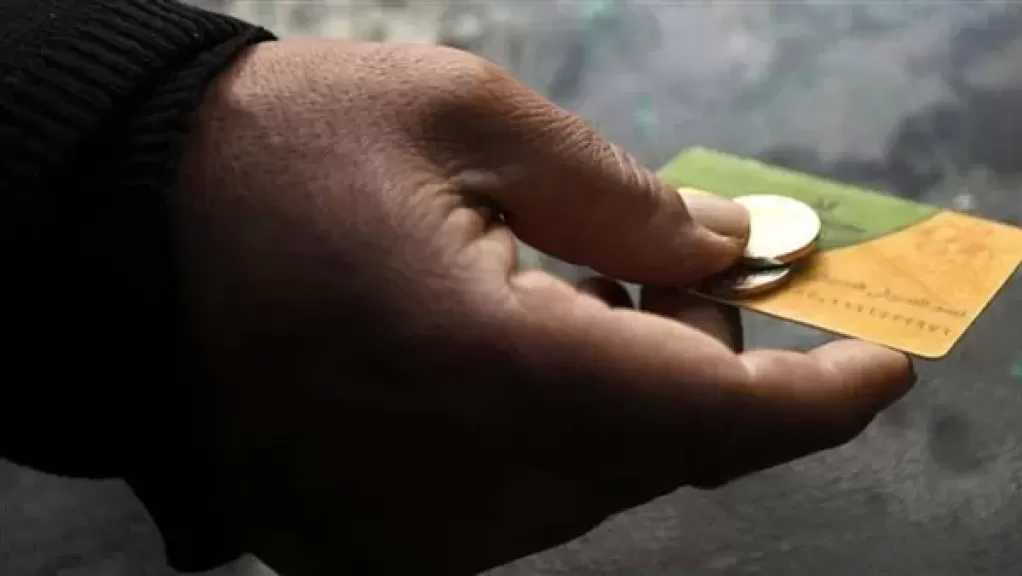 خبير اقتصادي تطالب بتحويل الدعم العيني إلى نقدي