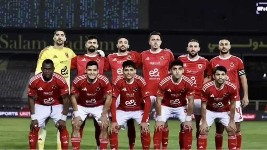 تشكيل الأهلى المتوقع أمام المصرية للاتصالات بكأس مصر