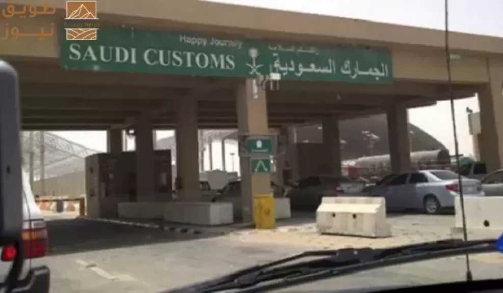 الجمارك السعودية: 1263 حالة ضبط بينها مخدرات وأسلحة خلال أسبوع
