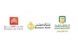 أفضل 6 شهادات في أهم 3 بنوك حكومية في مصر بعد قرار المركزي الأخير