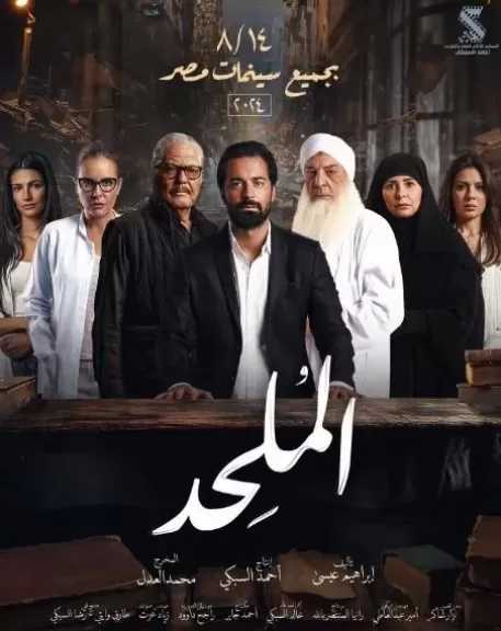 أحمد السبكي: لم تحذف أي مشاهد من فيلم الملحد ولم تكن الرقابة سببا في تأجيله