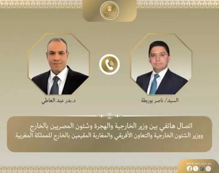 وزيرا خارجية مصر والمغرب يبحثان تعزيز العمل العربي والإفريقي