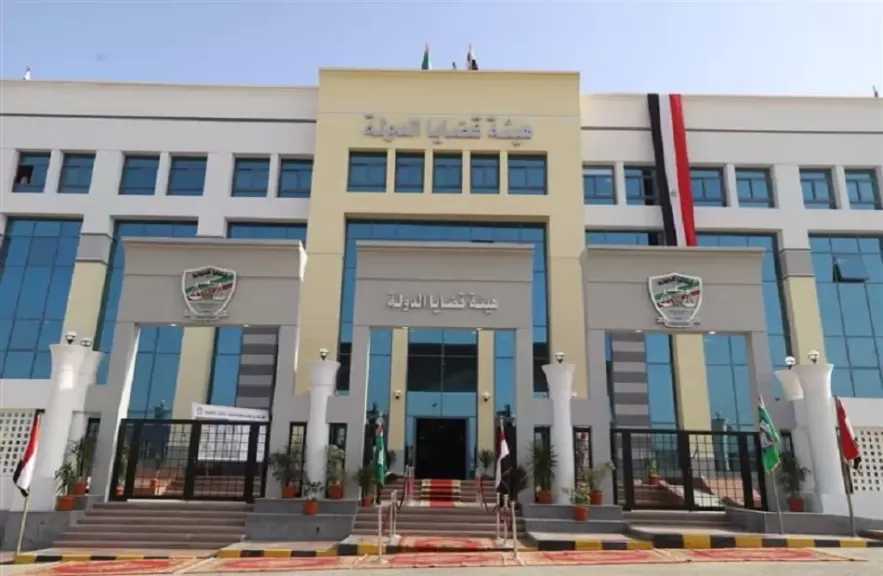 عملات تذكارية ذهبية وفضية بمناسبة مرور 150 عامًا على إنشاء هيئة قضايا الدولة