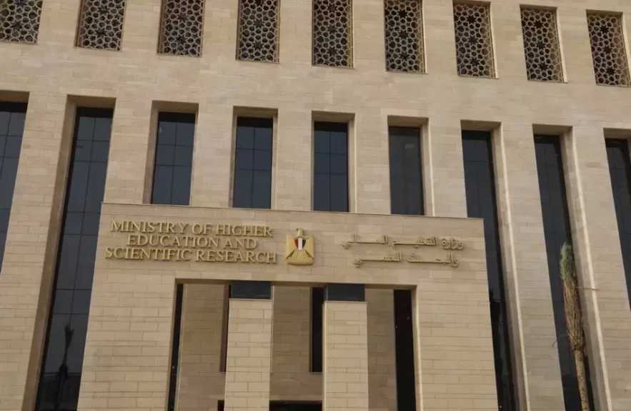 التعليم العالي: تطور ملحوظ في آداء الجامعات التكنولوجية خلال 2025