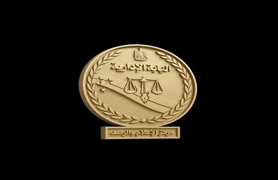 النيابة الإدارية تنعى رئيسة الهيئة بقنا التي توفيت إثر حادث عقب إشرافها على انتخابات النواب