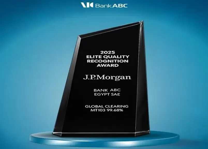 بنك ABC مصر يحصل على جائزة J.P. Morgan’s Elite Quality Recognition Award لعام 2025