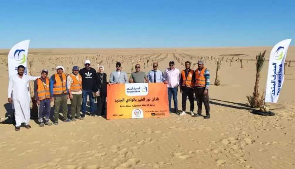 المصرف المتحد يطلق مبادرة زراعة فدان الخير – تمور لتعميق التكافل الاجتماعي والتمكين الاقتصادي