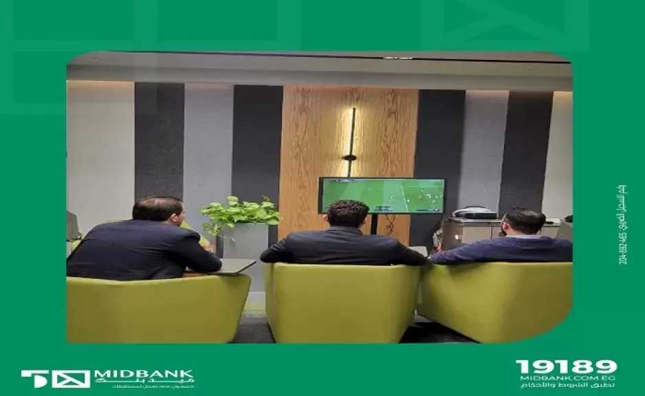 ميدبنك يحتفي بمشاركة منتخب مصر ببطولة كأس الأمم الأفريقية بتنظيم عدد من الفعاليات لموظفيه «صور»
