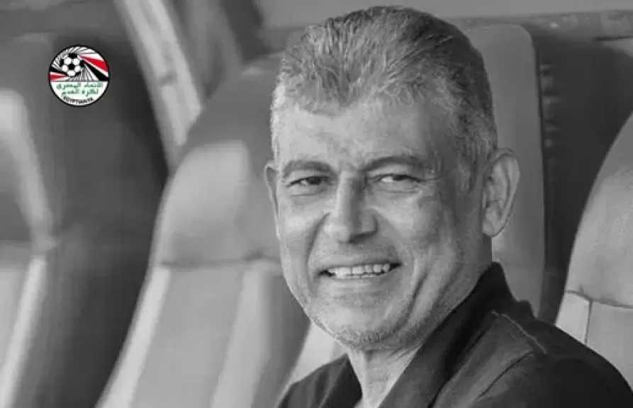 اتحاد الكرة ينعي صابر عيد أسطورة غزل المحلة ونجم منتخب مصر الأسبق