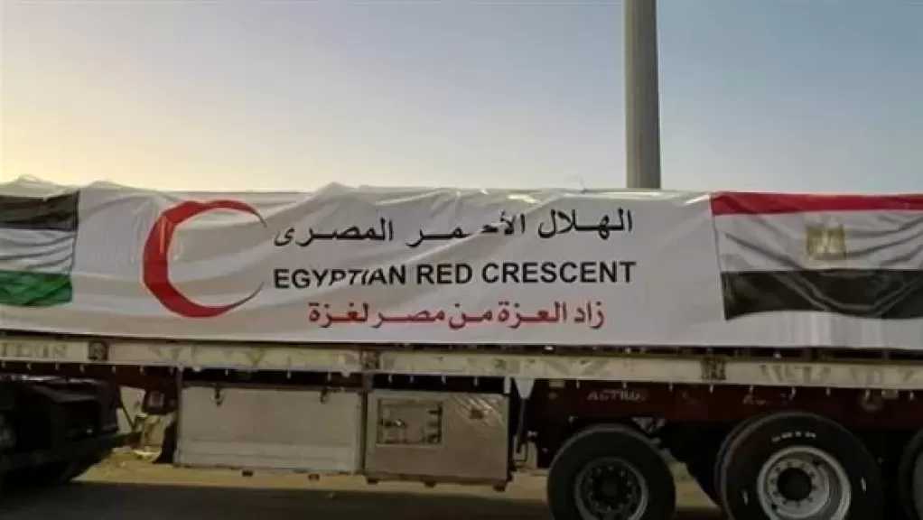 إكسترا نيوز: التنسيق جرى مع الهلال الأحمر الفلسطيني لتحديد أولويات دخول المساعدات لغزة