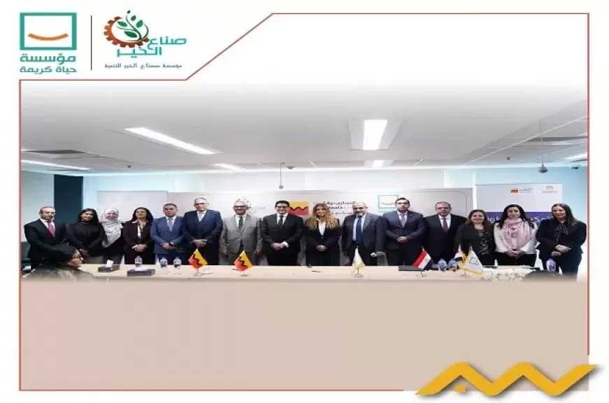 غادة توفيق وكيل محافظ البنك المركزي تشهد توقيع بروتوكولي تعاون بين التجاري وفا بنك ومؤسستي حياة كريمة وصناع الخير