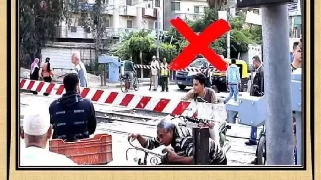 خط أحمر