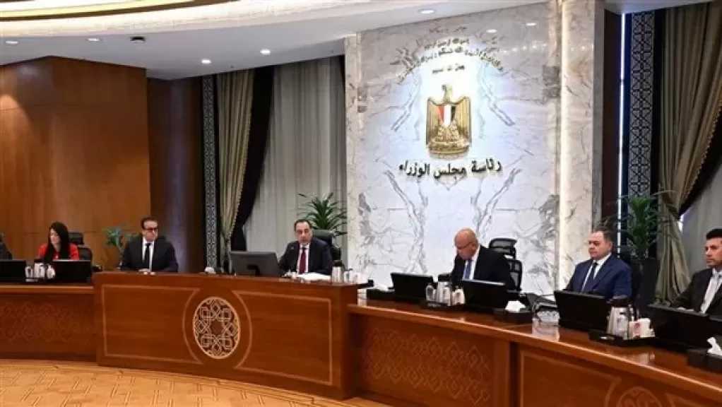الحكومة توافق على 9 قرارات فى اجتماع اليوم تعرف عليها