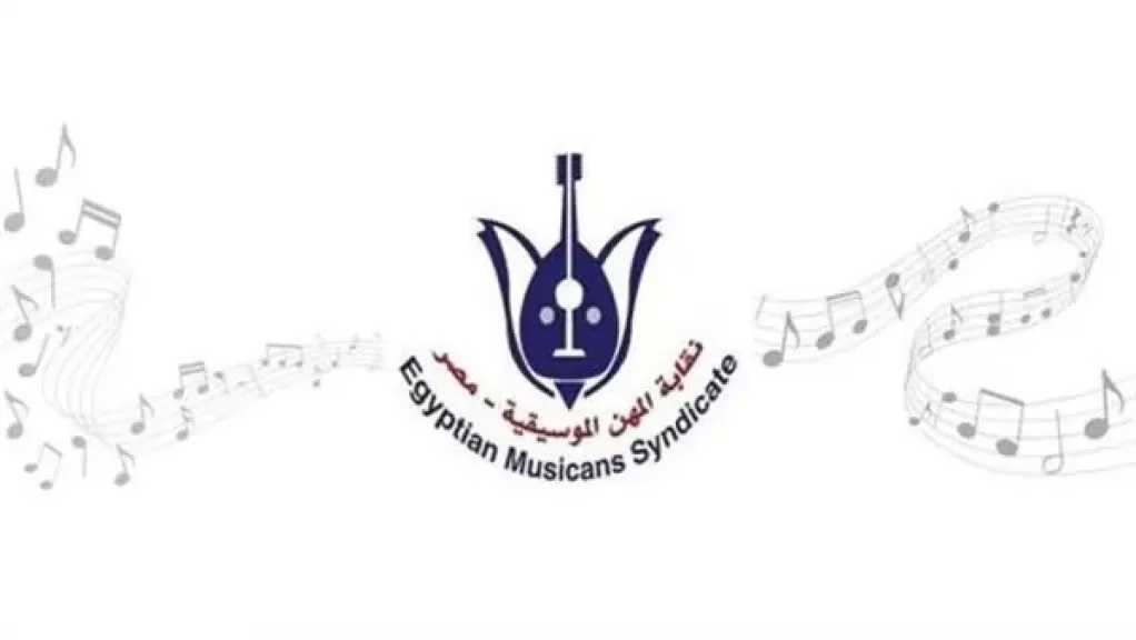 المهن الموسيقية تفجر مفاجأة بشأن التحقيق مع حلمي عبد الباقي