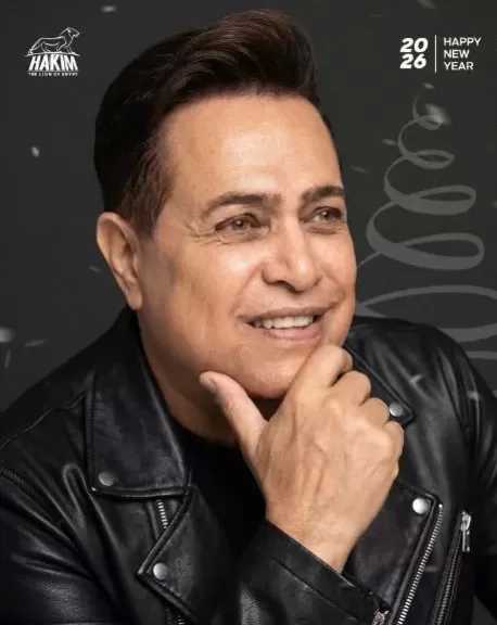 حكيم يهنئ متابعيه بليلة رأس السنة ويروج لحفله الغنائي في سوما باي