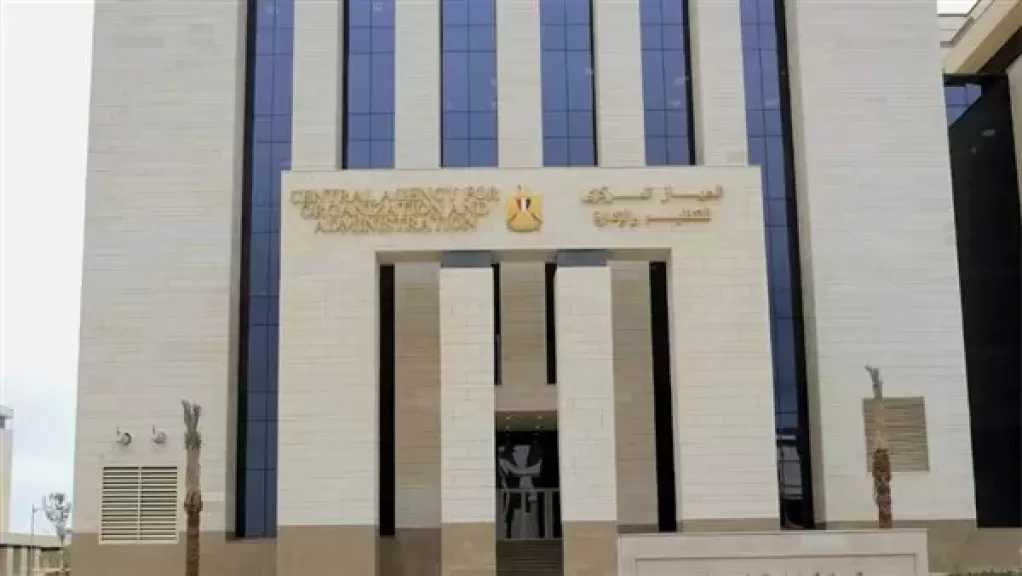 التنظيم والإدارة يعلن التقديم لشغل أكثر من 4500 وظيفة طبيب بيطري بنظام الاستعانة