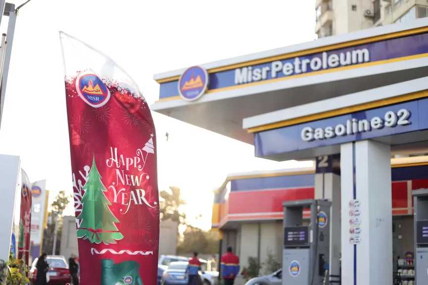 بالصور.. شركة مصر للبترول توزع هدايا عينية من بعض منتجاتها على عملائها احتفالاً بأعياد رأس السنة الميلادية