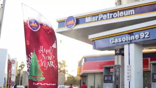 بالصور.. شركة مصر للبترول توزع هدايا عينية من بعض منتجاتها على عملائها احتفالاً بأعياد رأس السنة الميلادية