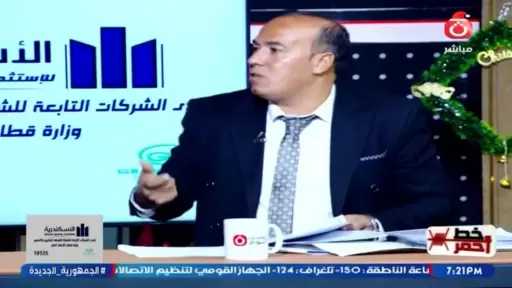 صروح العقارية مطالبة بدفع تعويضات تصل إلى 500 ألف جنيه لكل عميل.. تفاصيل