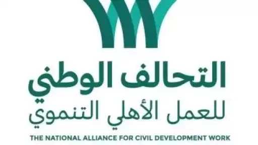 التحالف الوطني يثمن استجابة جامعتي سوهاج والقاهرة لدمج العمل التطوعي بالمنظومة التعليمية