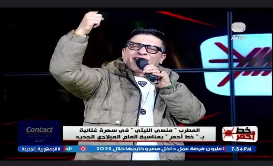 من الزمالك إلى الغناء| المطرب منسي الليثي يكشف كيف بدأ مشواره بين الكرة والفن