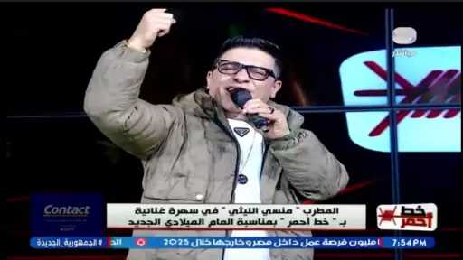 من الزمالك إلى الغناء| المطرب منسي الليثي يكشف كيف بدأ مشواره بين الكرة والفن