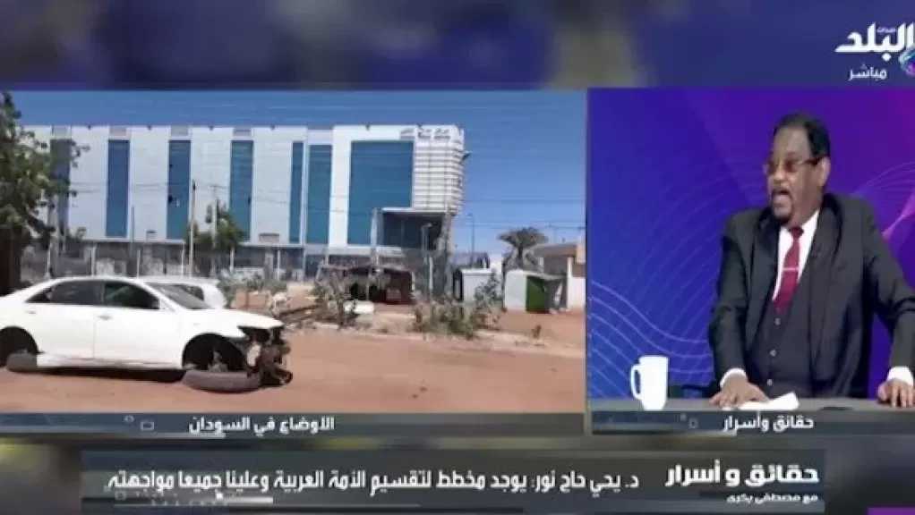 رئيس حزب سوداني: إسرائيل تريد تقسيم الدول العربية.. ومصر تمنعها