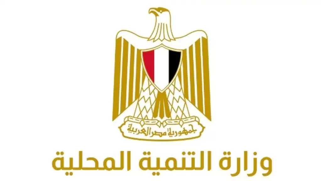 التنمية المحلية: نقل التجربة الكورية لإدارة المخلفات باستخدام تقنيات الواقع الافتراضي والذكاء الاصطناعي