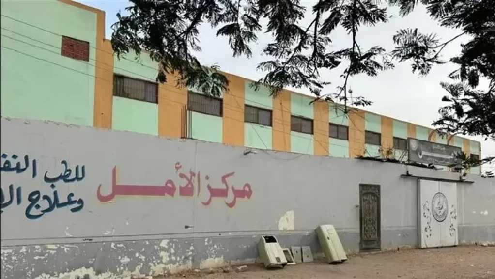 الصحة: إغلاق 18 مركزًا غير مرخص لعلاج الإدمان في القاهرة والقليوبية والشرقية