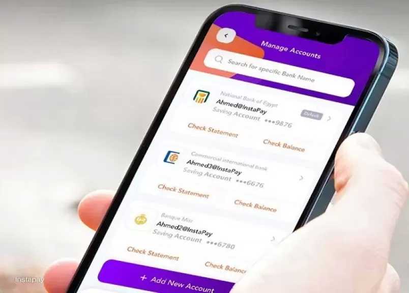 تطبيق إنستاباي يُطلق ميزة جديدة تتيح الاستعلام عن الحدود المتبقية للتحويل اليومية والشهرية