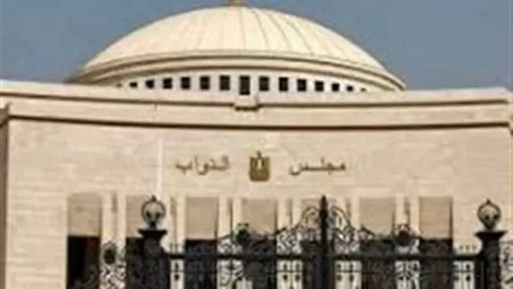 اليوم.. مجلس النواب يبدأ استقبال الأعضاء الجدد لاستخراج كارنيهات العضوية