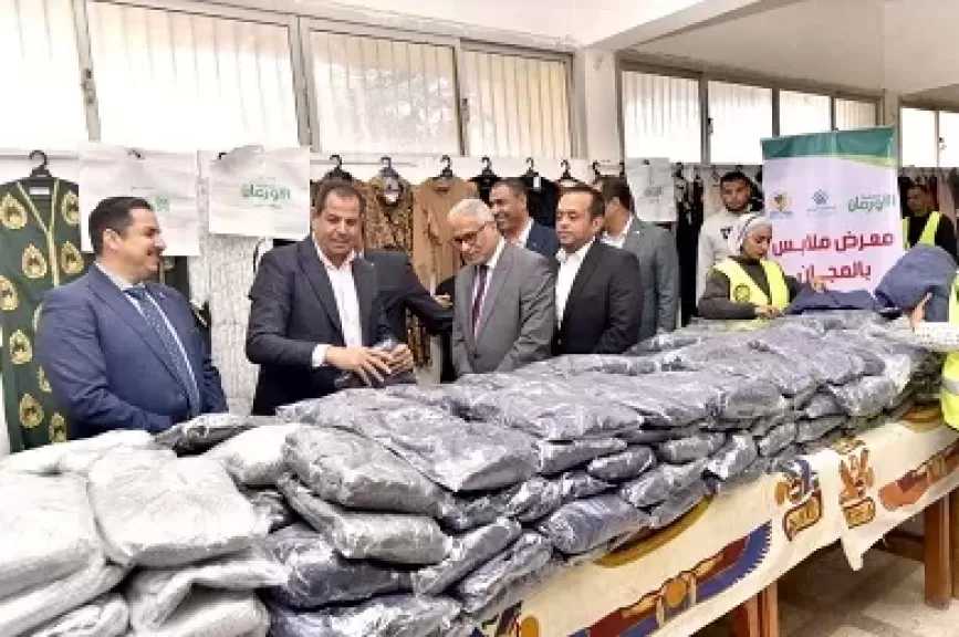 تضامن المنيا: إقامة معرض لتوزيع ملابس جديدة بالمجان على ألف طالب جامعي