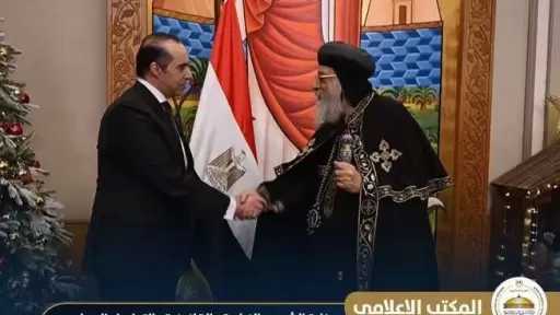 المستشار محمود فوزي يزور قداسة البابا تواضروس الثاني لتقديم التهنئة بعيد الميلاد المجيد: