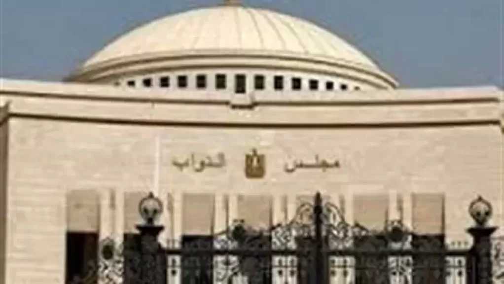 قرار جمهوري بدعوة مجلس النواب لافتتاح دور الانعقاد الأول من الفصل التشريعي الثالث غدًا