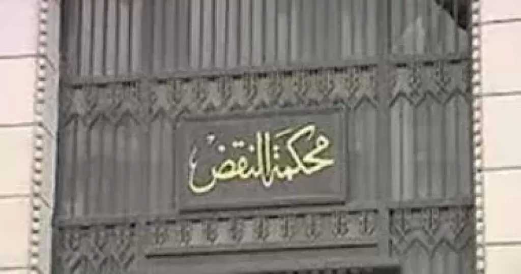 تأجيل الطعن على نتائج انتخابات النواب بدائرة سمالوط بالمنيا لجلسة 7 يوليو